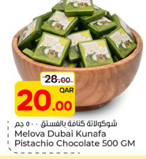 available at Paris Hypermarket in Qatar - Al Wakra