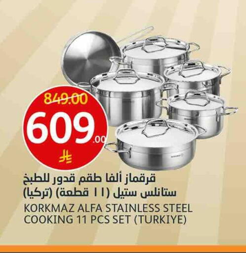 available at أسواق الجزيرة in مملكة العربية السعودية, السعودية, سعودية - الرياض