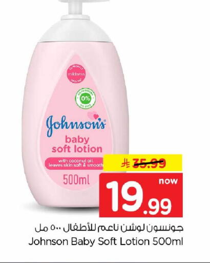 Coconut available at هايبر الوفاء in مملكة العربية السعودية, السعودية, سعودية - الرياض