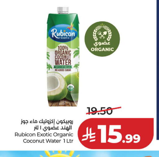 Coconut available at لولو هايبرماركت in مملكة العربية السعودية, السعودية, سعودية - الخبر‎