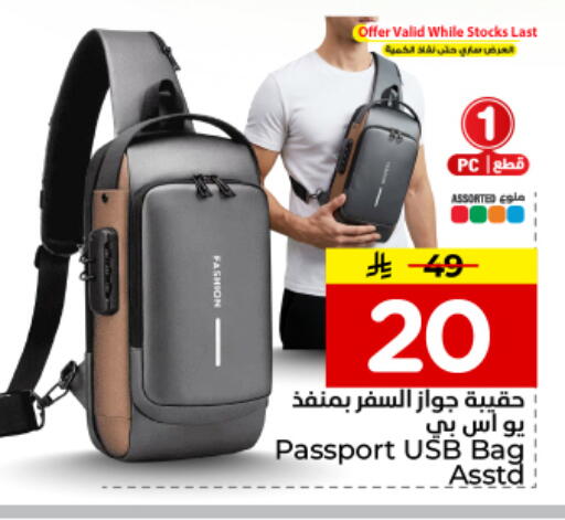 available at Hyper Al Wafa in KSA, Saudi Arabia, Saudi - Dammam