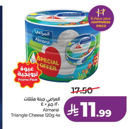 available at لولو هايبرماركت in مملكة العربية السعودية, السعودية, سعودية - الخبر‎