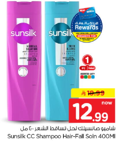 available at Hyper Al Wafa in KSA, Saudi Arabia, Saudi - Dammam