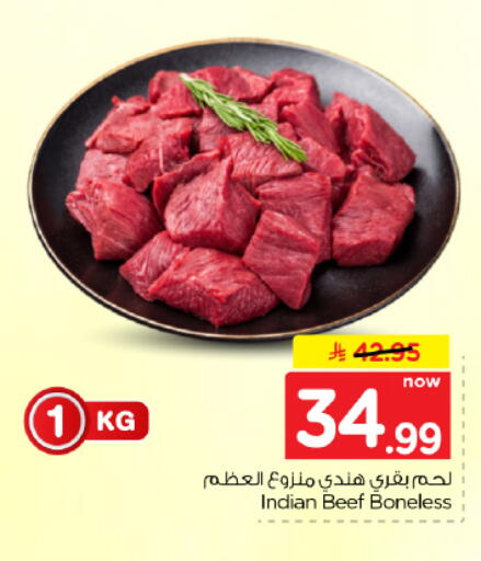 available at هايبر الوفاء in مملكة العربية السعودية, السعودية, سعودية - المنطقة الشرقية