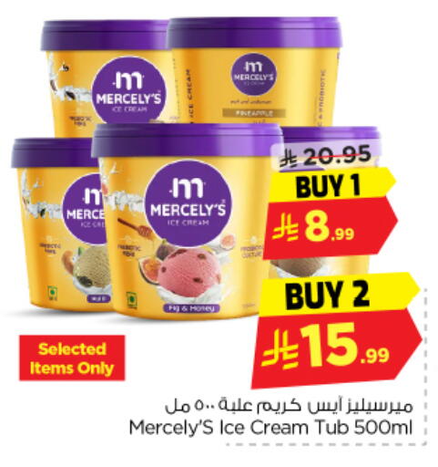 Fig available at Nesto in KSA, Saudi Arabia, Saudi - Al-Kharj