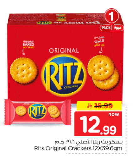 available at Hyper Al Wafa in KSA, Saudi Arabia, Saudi - Dammam