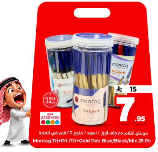 available at Hyper Al Wafa in KSA, Saudi Arabia, Saudi - Dammam
