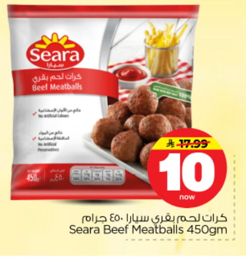 available at Nesto in KSA, Saudi Arabia, Saudi - Riyadh