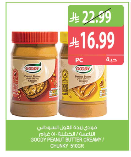 available at Farm  in KSA, Saudi Arabia, Saudi - Tabuk