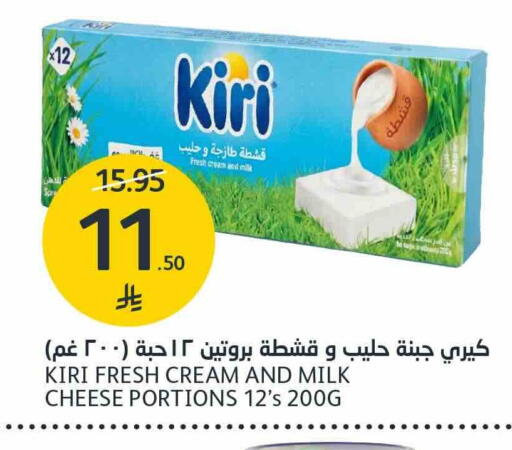 available at AlJazera Shopping Center in KSA, Saudi Arabia, Saudi - Riyadh