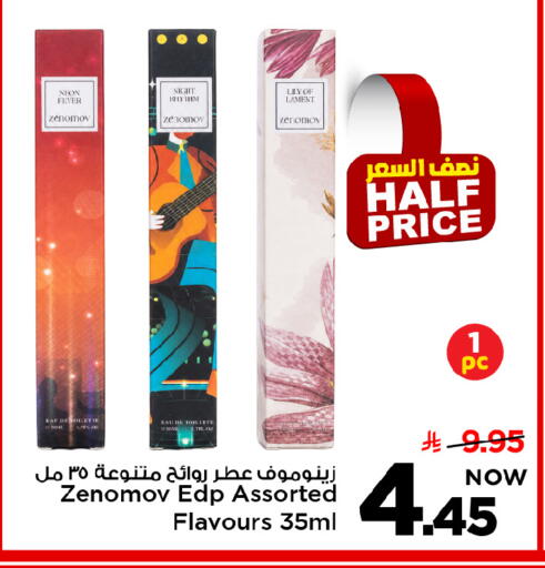 available at Mark & Save in KSA, Saudi Arabia, Saudi - Al Khobar