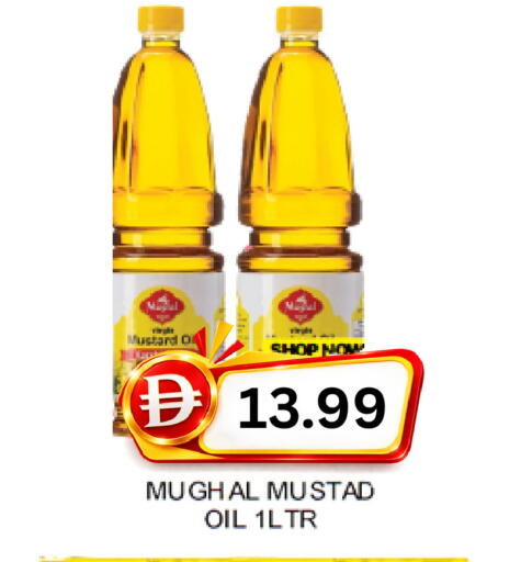 available at سوبر بازار هايبرماركت in الإمارات العربية المتحدة , الامارات - دبي