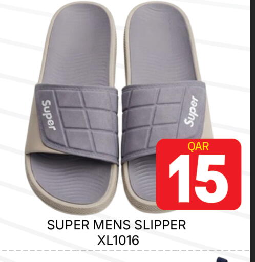 available at مجلس هايبرماركت in قطر - الدوحة