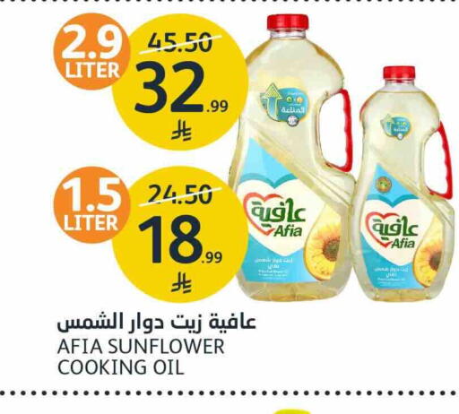 available at AlJazera Shopping Center in KSA, Saudi Arabia, Saudi - Riyadh