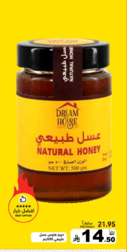 available at Aswaq Ramez in KSA, Saudi Arabia, Saudi - Tabuk