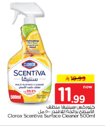 available at Hyper Al Wafa in KSA, Saudi Arabia, Saudi - Dammam
