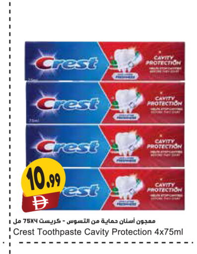 available at المايا سوبرماركت in الإمارات العربية المتحدة , الامارات - ٱلْعَيْن‎