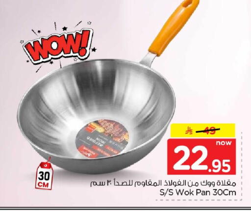 available at Hyper Al Wafa in KSA, Saudi Arabia, Saudi - Mecca