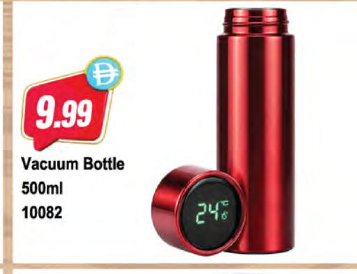 available at Almaya Supermarkets in UAE - Ras al Khaimah