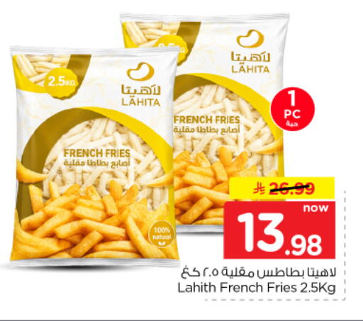 available at نستو in مملكة العربية السعودية, السعودية, سعودية - الرياض