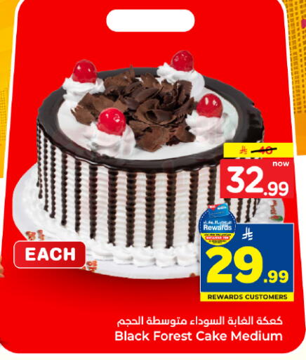 available at Hyper Al Wafa in KSA, Saudi Arabia, Saudi - Dammam