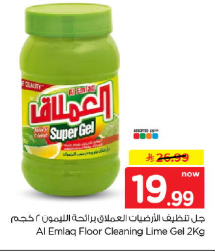 available at Hyper Al Wafa in KSA, Saudi Arabia, Saudi - Dammam