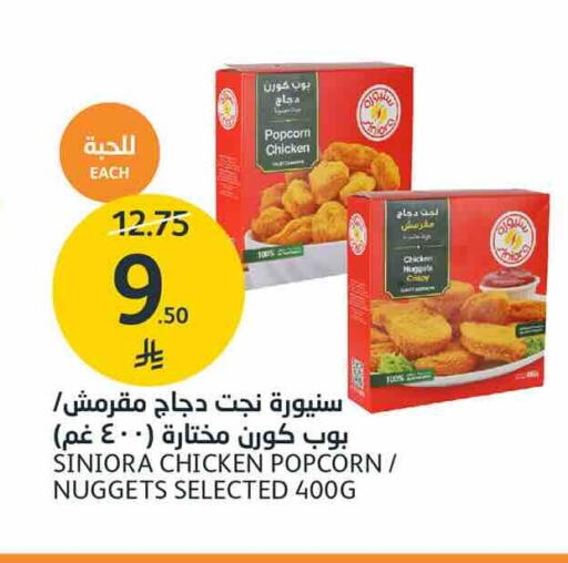 available at أسواق الجزيرة in مملكة العربية السعودية, السعودية, سعودية - الرياض