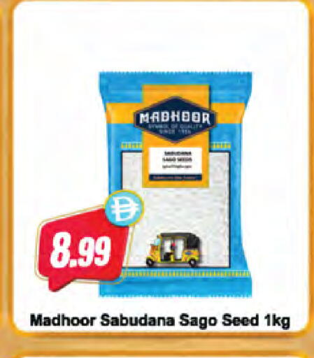 available at Almaya Supermarkets in UAE - Ras al Khaimah