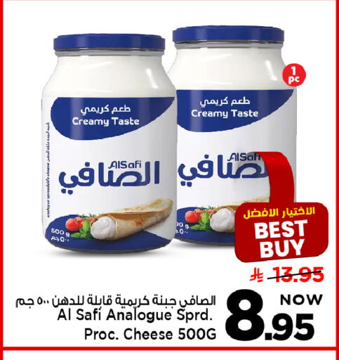 available at مارك & سيف in مملكة العربية السعودية, السعودية, سعودية - الأحساء‎