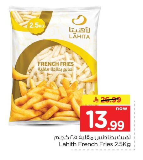 available at نستو in مملكة العربية السعودية, السعودية, سعودية - المنطقة الشرقية