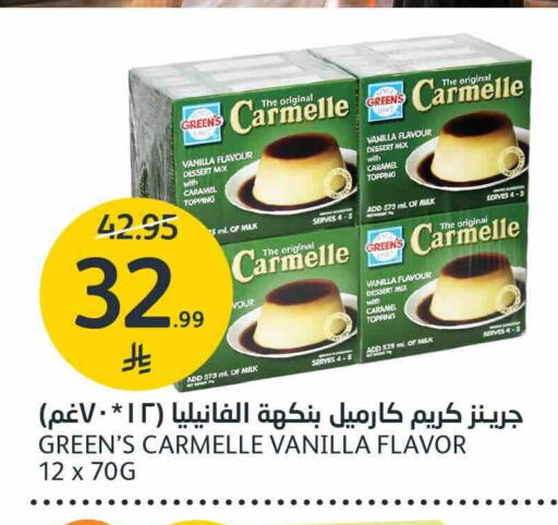 Vanilla available at AlJazera Shopping Center in KSA, Saudi Arabia, Saudi - Riyadh