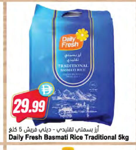 available at المايا سوبرماركت in الإمارات العربية المتحدة , الامارات - ٱلْعَيْن‎