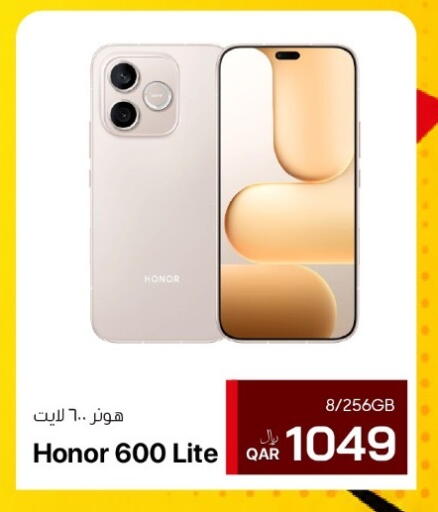 available at آر بـــي تـــك in قطر - الدوحة