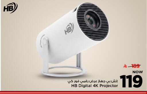 available at Mark & Save in KSA, Saudi Arabia, Saudi - Al Khobar