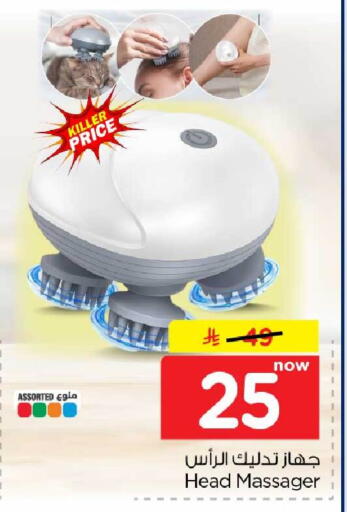 available at Hyper Al Wafa in KSA, Saudi Arabia, Saudi - Jeddah