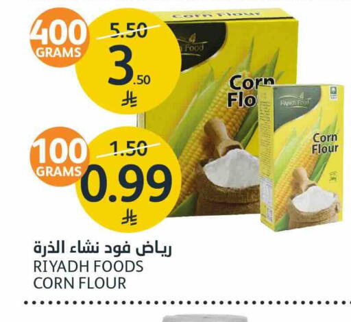 available at أسواق الجزيرة in مملكة العربية السعودية, السعودية, سعودية - الرياض