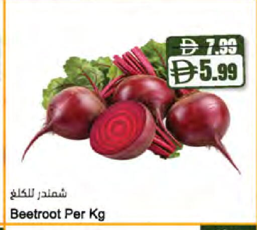 Beetroot available at المايا سوبرماركت in الإمارات العربية المتحدة , الامارات - ٱلْعَيْن‎