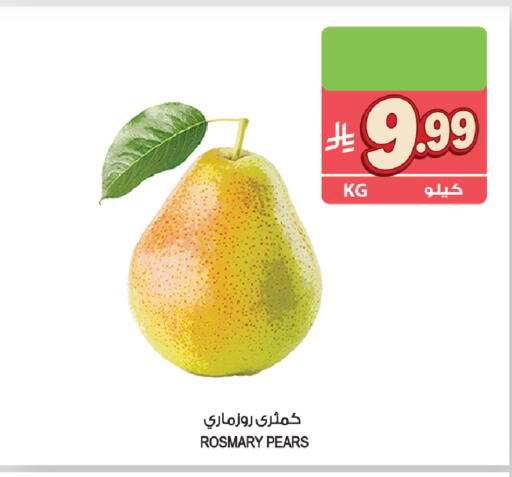 available at المزرعة in مملكة العربية السعودية, السعودية, سعودية - الرياض