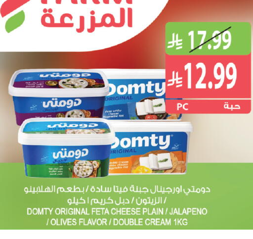available at Farm  in KSA, Saudi Arabia, Saudi - Yanbu