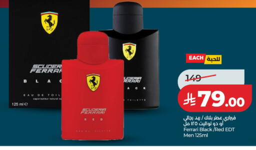 available at لولو هايبرماركت in مملكة العربية السعودية, السعودية, سعودية - حائل‎