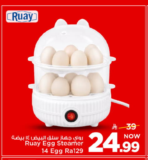 available at Mark & Save in KSA, Saudi Arabia, Saudi - Riyadh