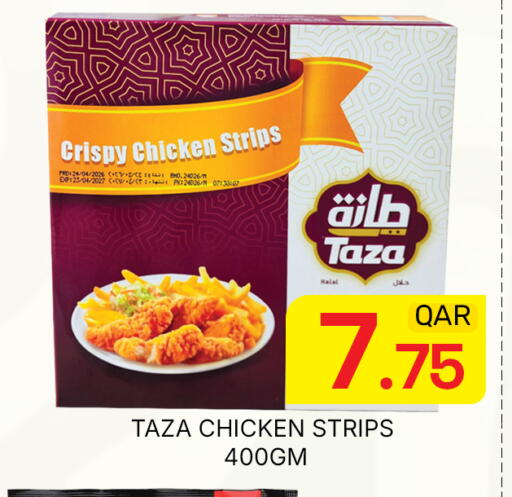 available at مجلس هايبرماركت in قطر - الدوحة