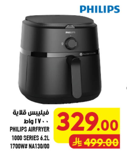 available at Abraj Hypermarket in KSA, Saudi Arabia, Saudi - Mecca