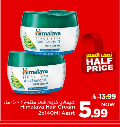 available at Mark & Save in KSA, Saudi Arabia, Saudi - Al Khobar