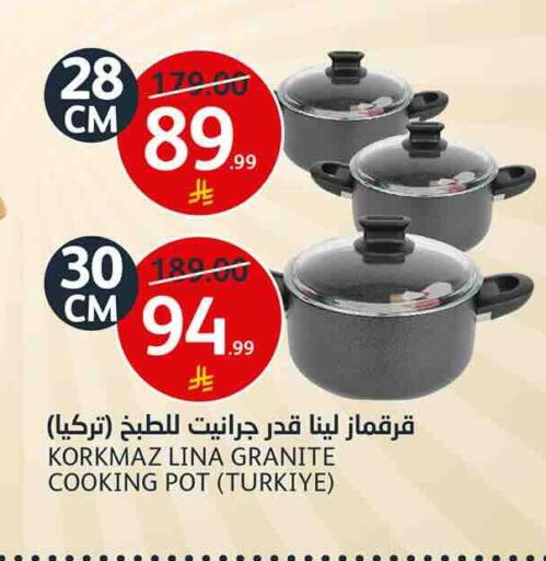 available at أسواق الجزيرة in مملكة العربية السعودية, السعودية, سعودية - الرياض