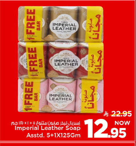 available at Mark & Save in KSA, Saudi Arabia, Saudi - Al Khobar