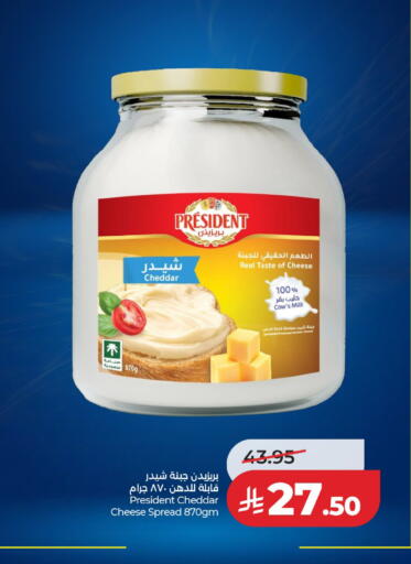 available at لولو هايبرماركت in مملكة العربية السعودية, السعودية, سعودية - حائل‎