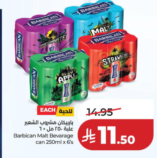 Pomegranate Apple Strawberry available at لولو هايبرماركت in مملكة العربية السعودية, السعودية, سعودية - الخبر‎