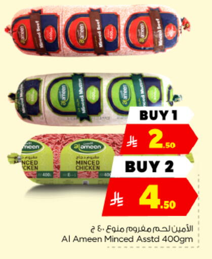 available at هايبر الوفاء in مملكة العربية السعودية, السعودية, سعودية - الأحساء‎