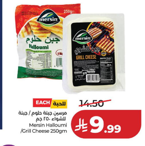 available at لولو هايبرماركت in مملكة العربية السعودية, السعودية, سعودية - الخبر‎